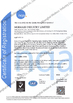 China Shanghai Medeco Industry Co., Ltd certification